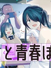 免费看漫画 人气作品 一拳超人