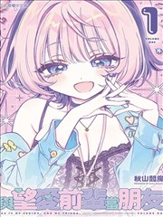 免费看漫画 精选推荐 鬼灭之刃