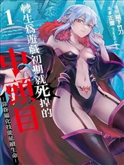 免费看漫画 热血漫画 进击的巨人